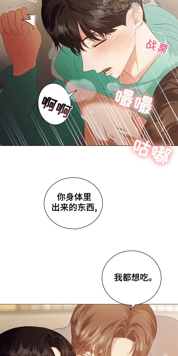 第77话2