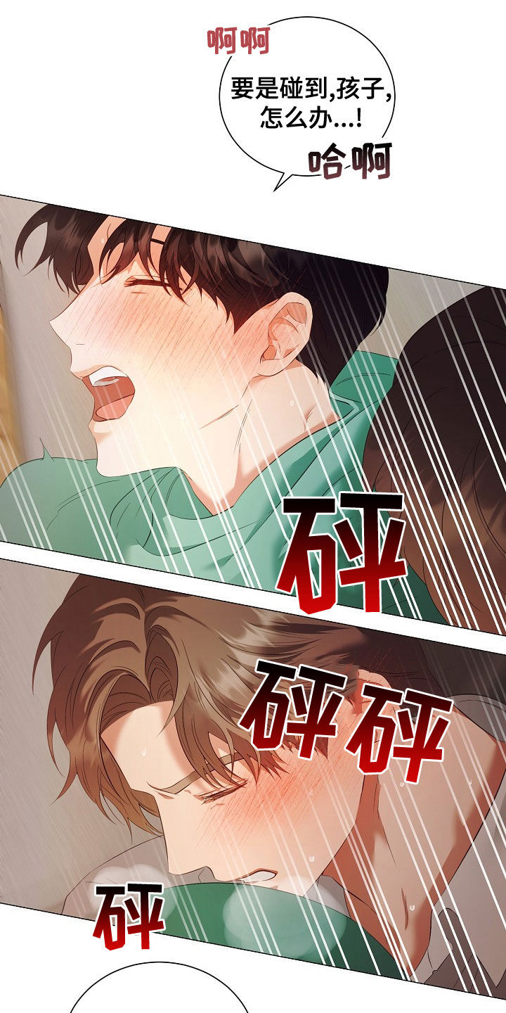 第77话4