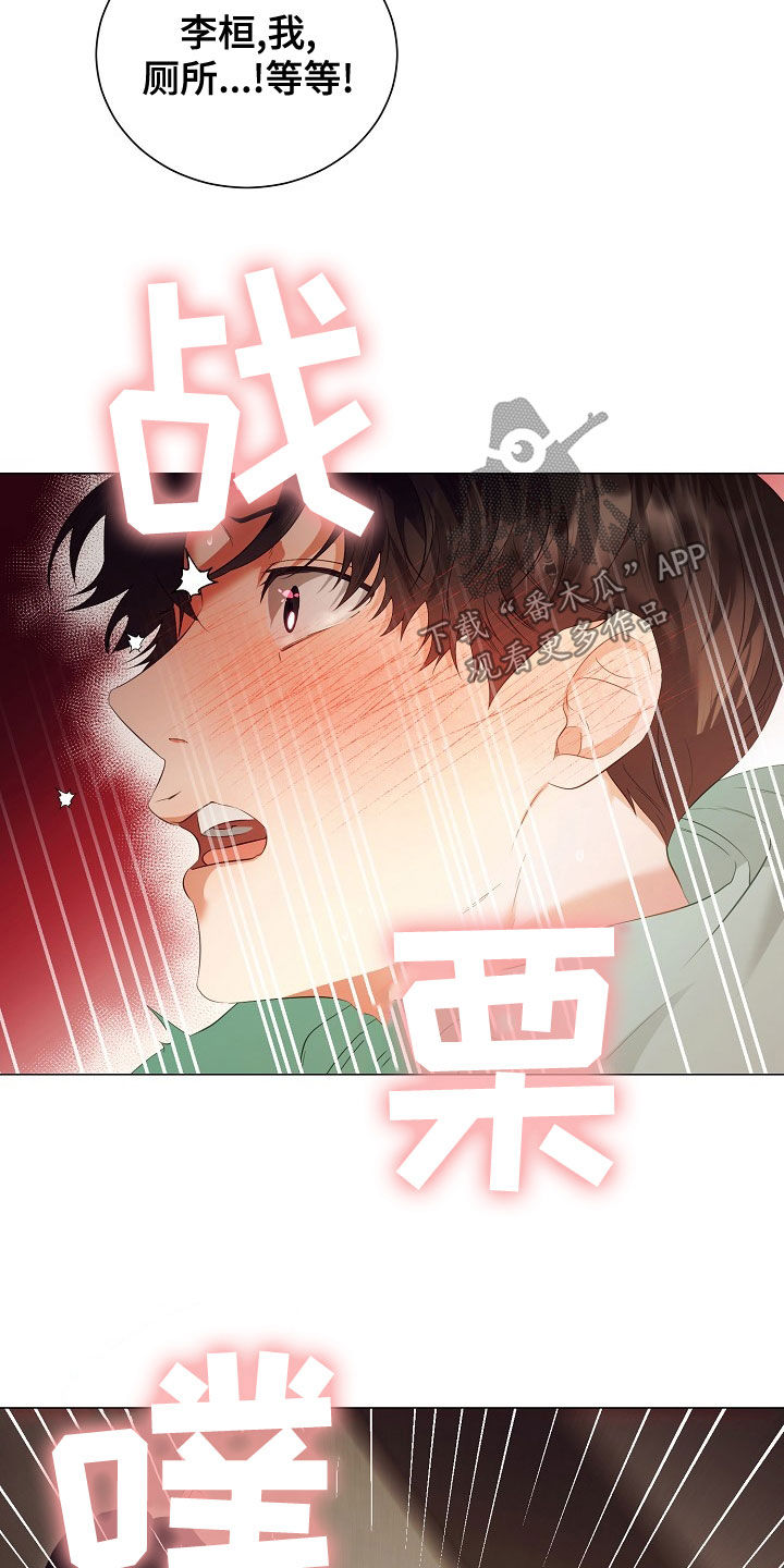 第77话5