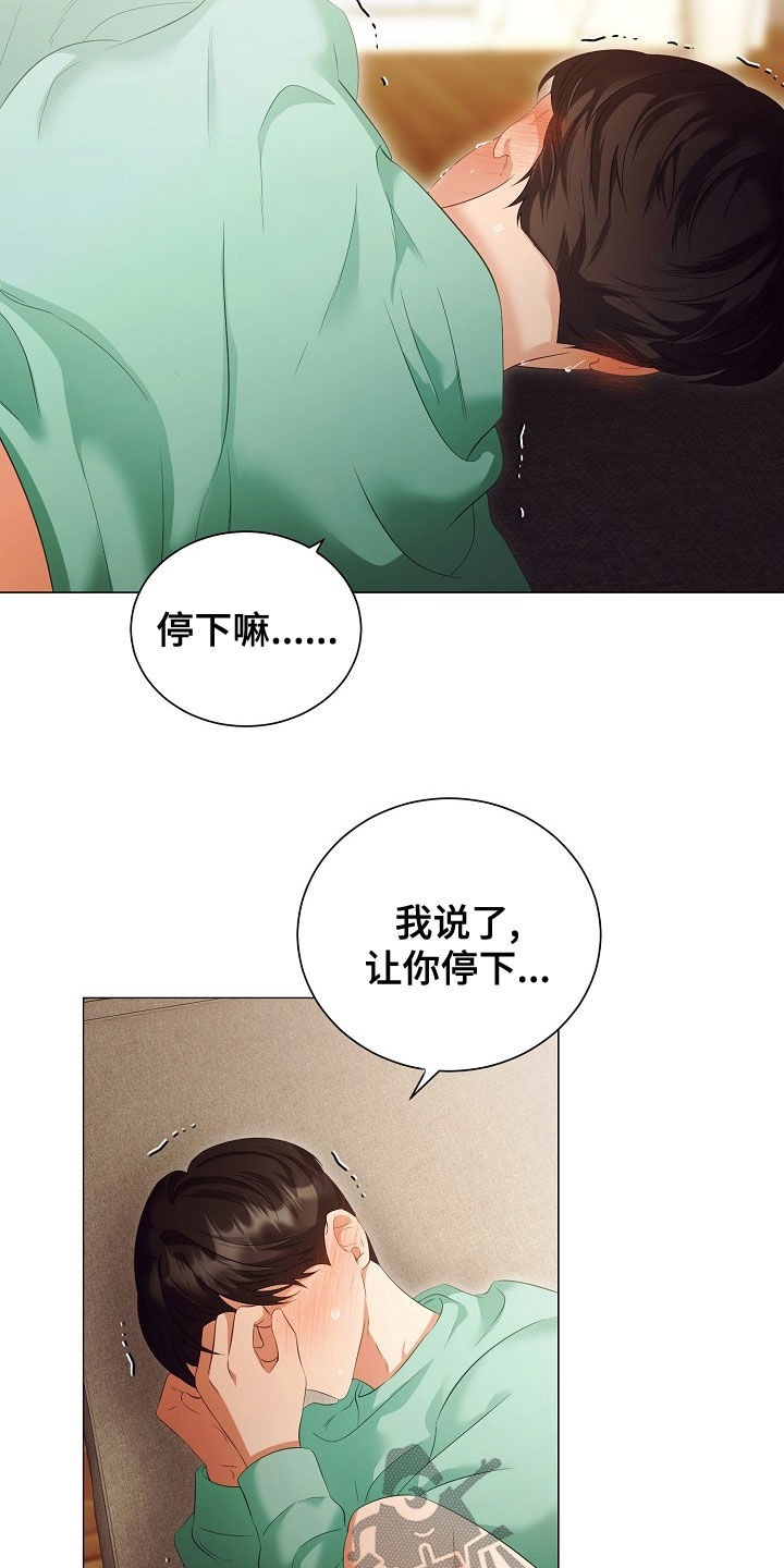 第77话7