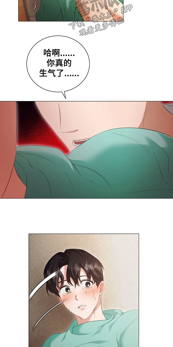 第77话8