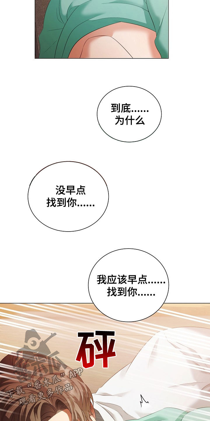 第77话9