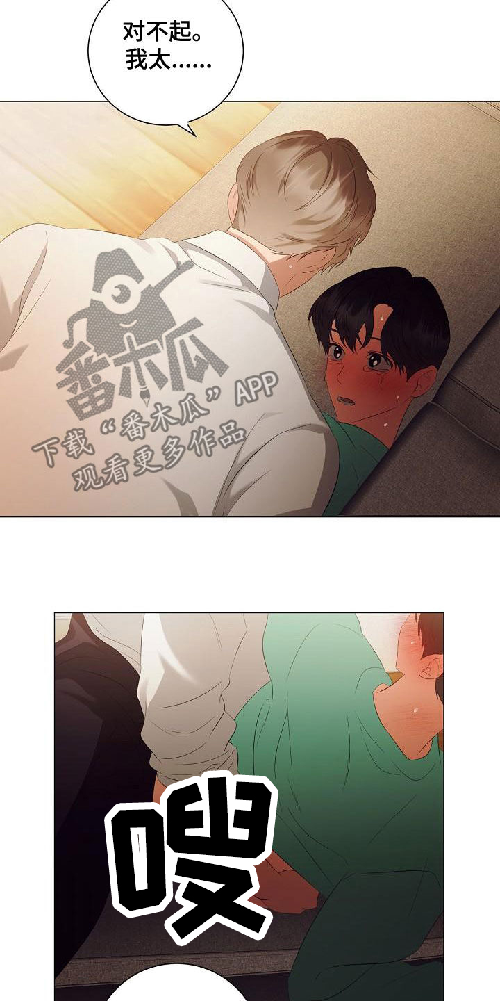 第76话10