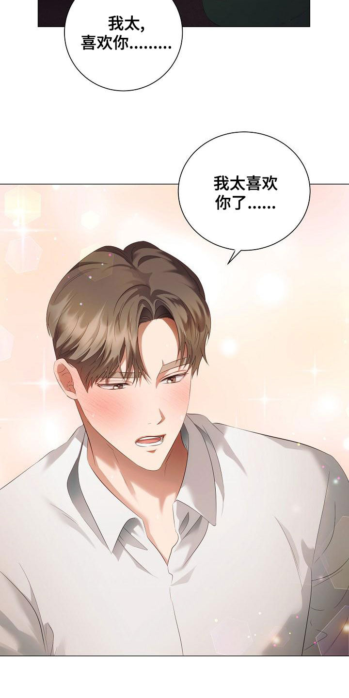 第76话11