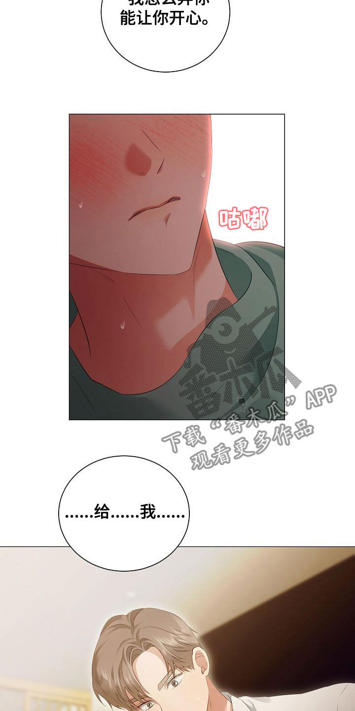 第76话3