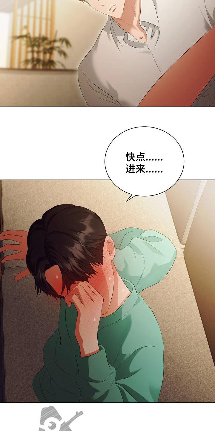 第76话4
