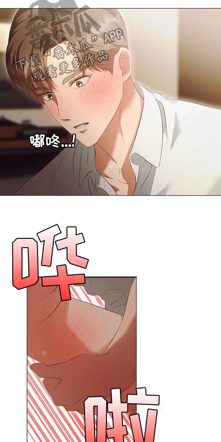 第76话5