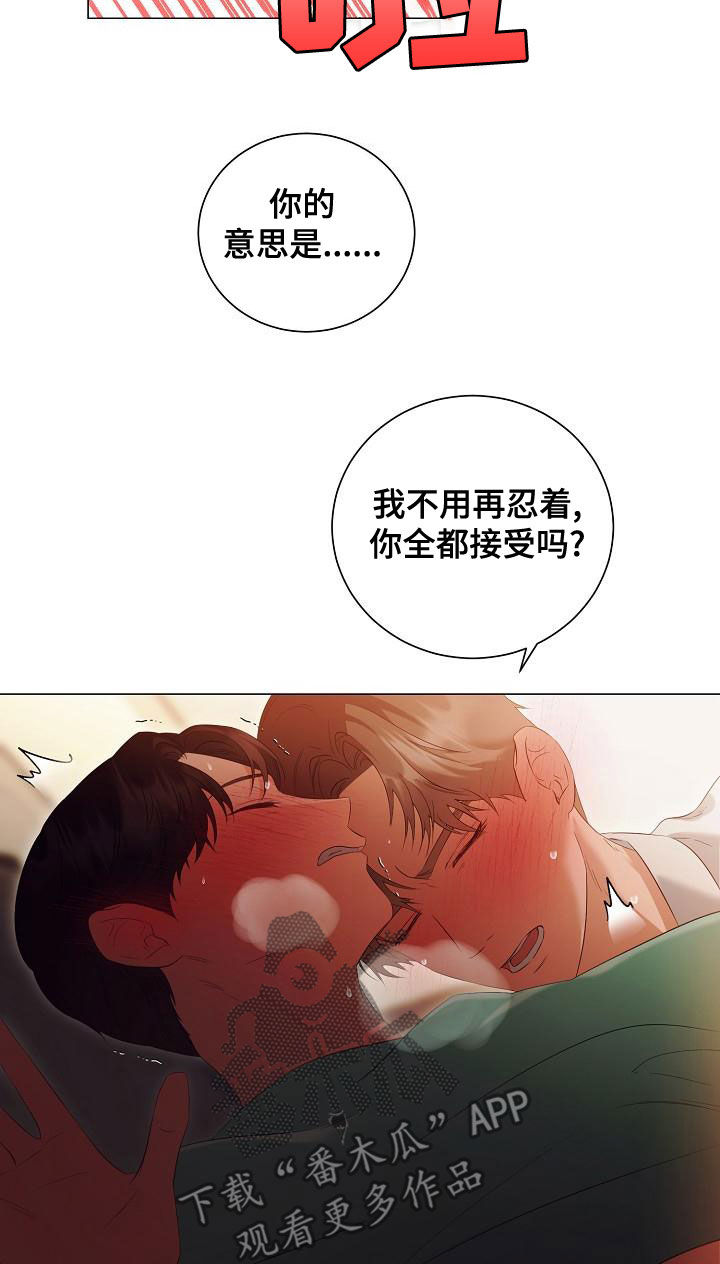 第76话6