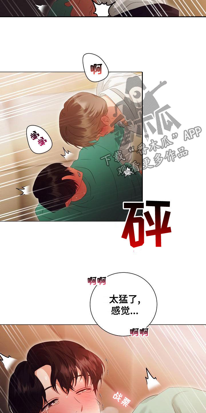 第76话8