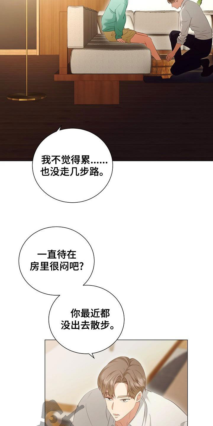 第75话1