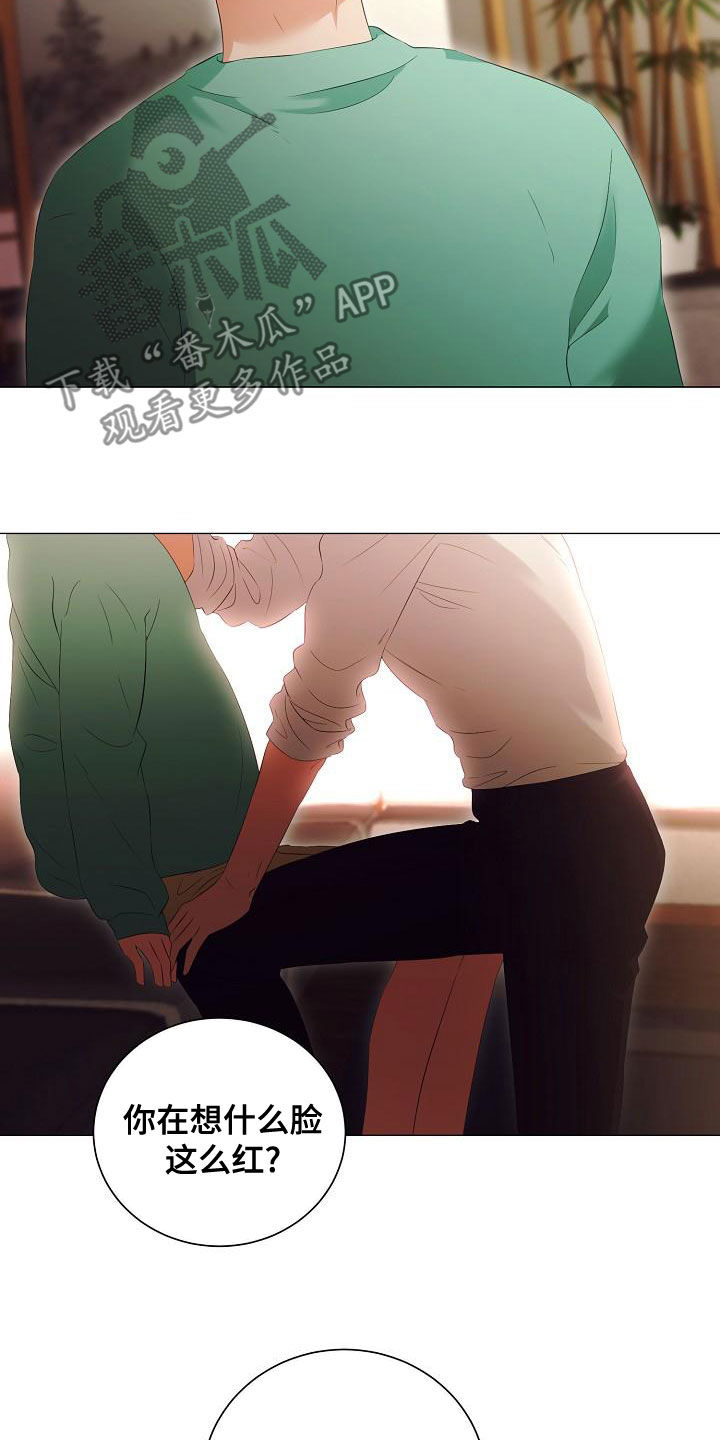 第75话11