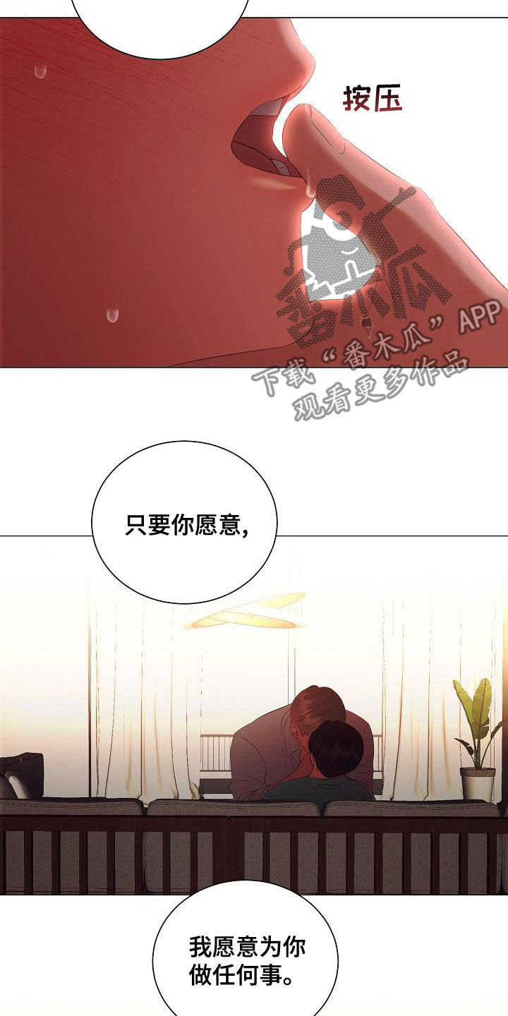第75话13