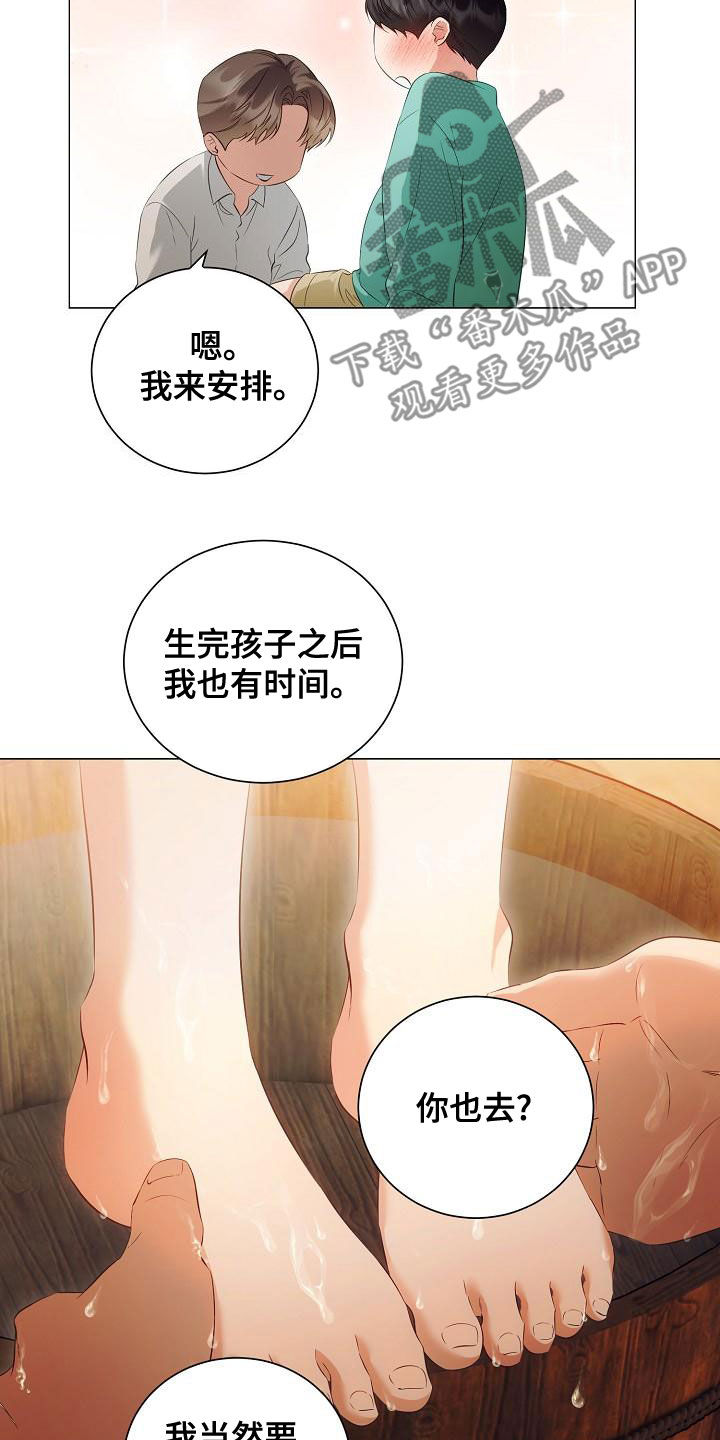 第75话4