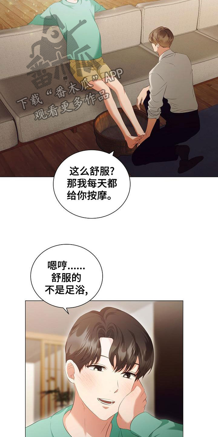 第75话6