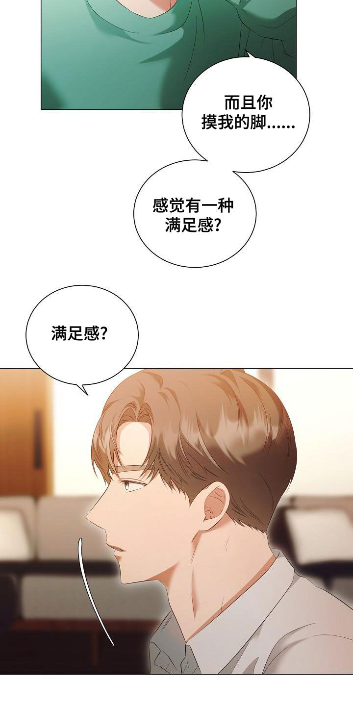 第75话7
