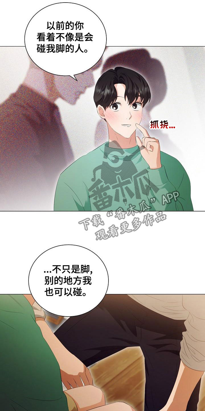 第75话8