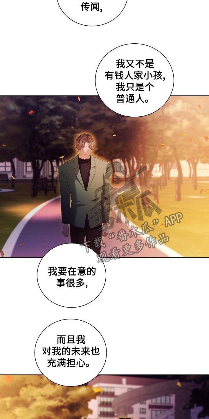 第74话11