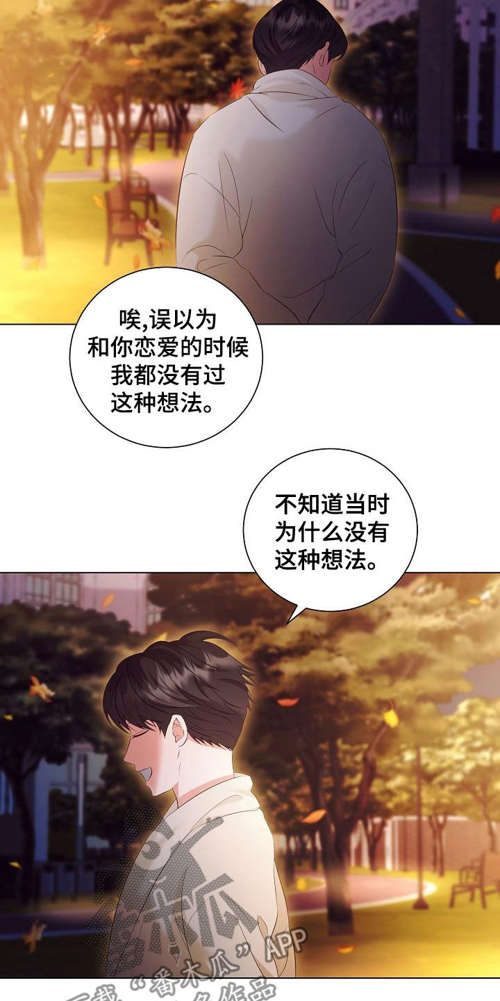 第74话12
