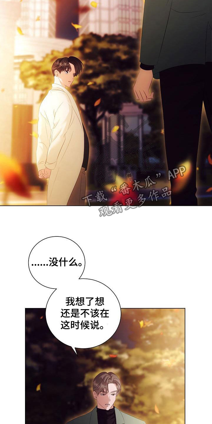 第74话14