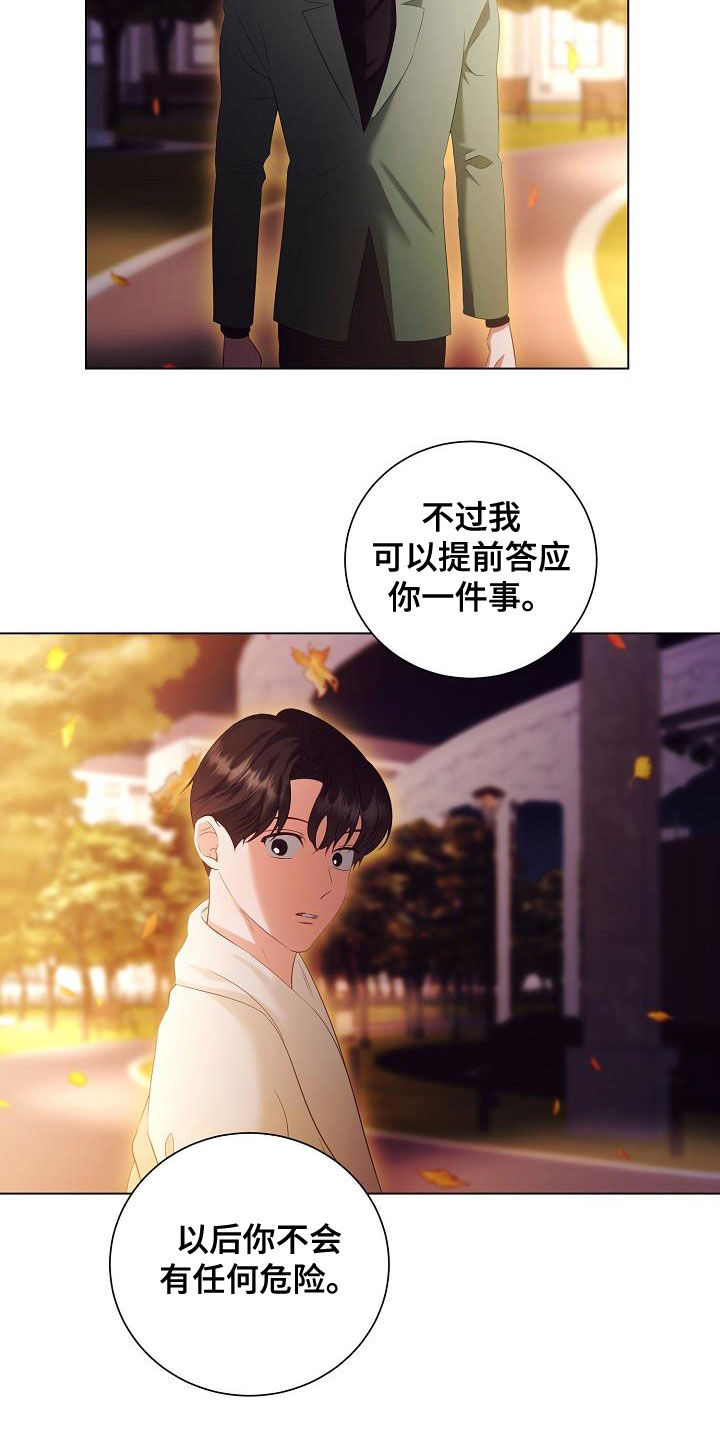 第74话15