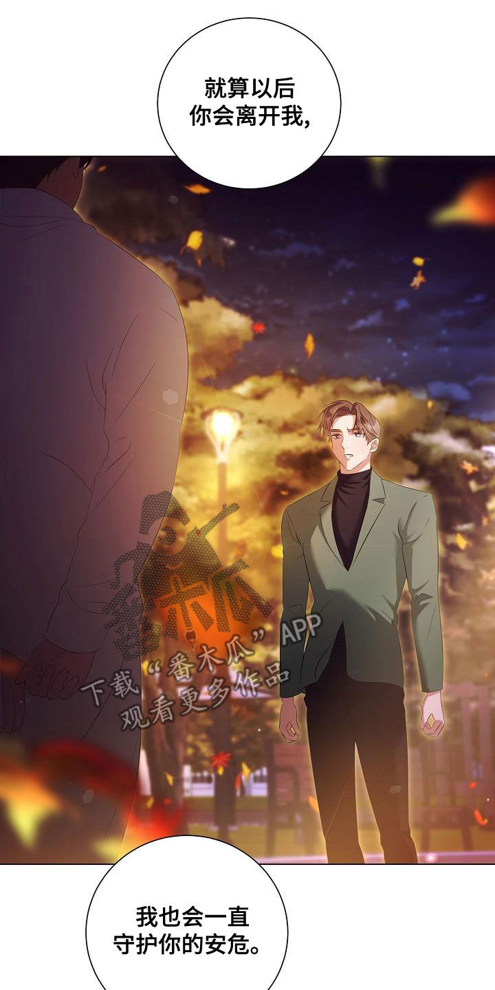 第74话16