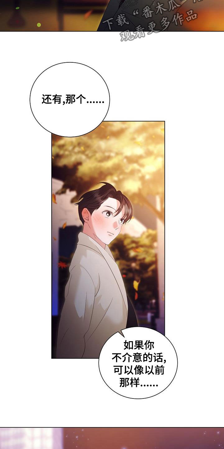 第74话18