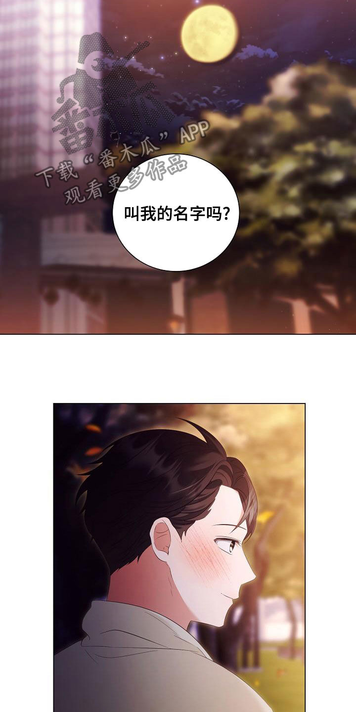 第74话19
