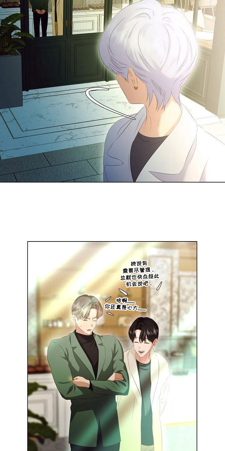 第74话2