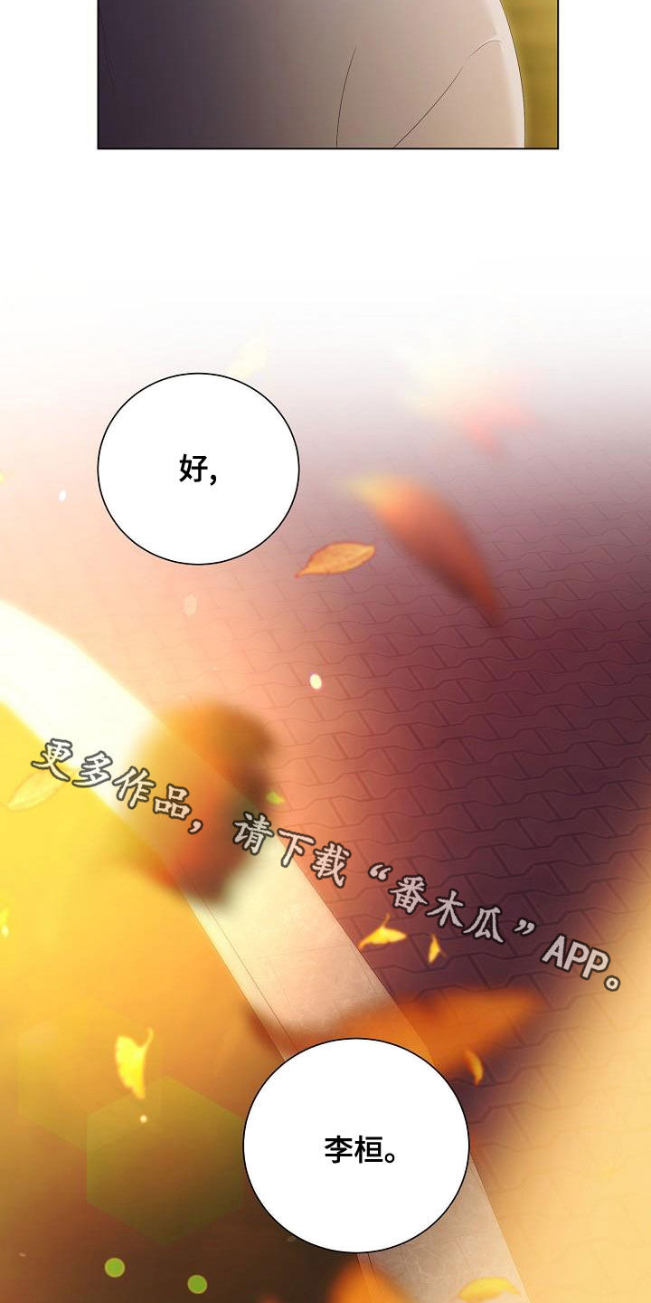 第74话20
