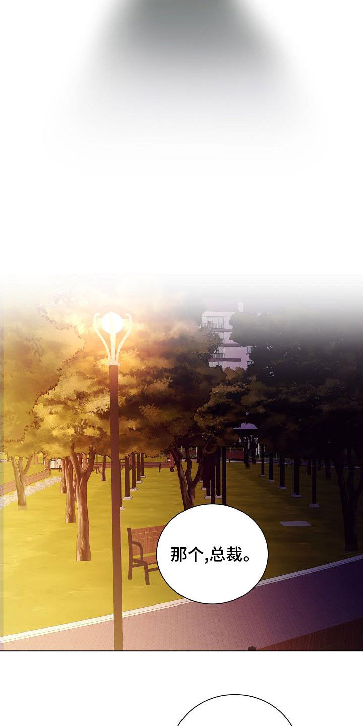 第74话5