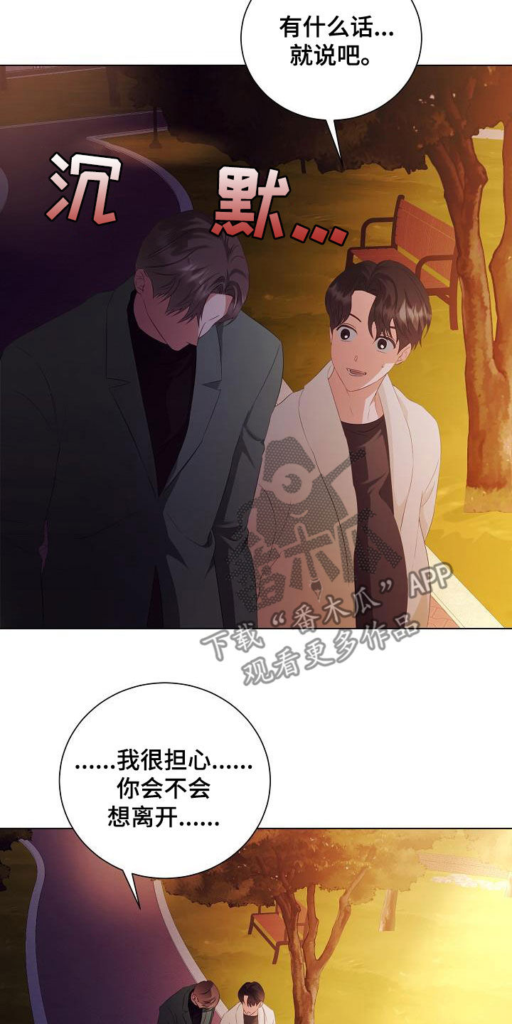 第74话6