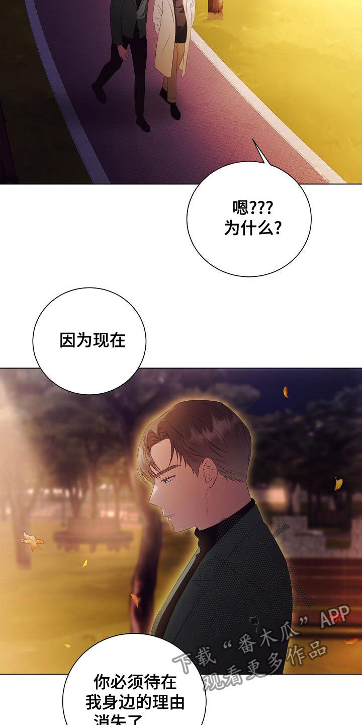 第74话7