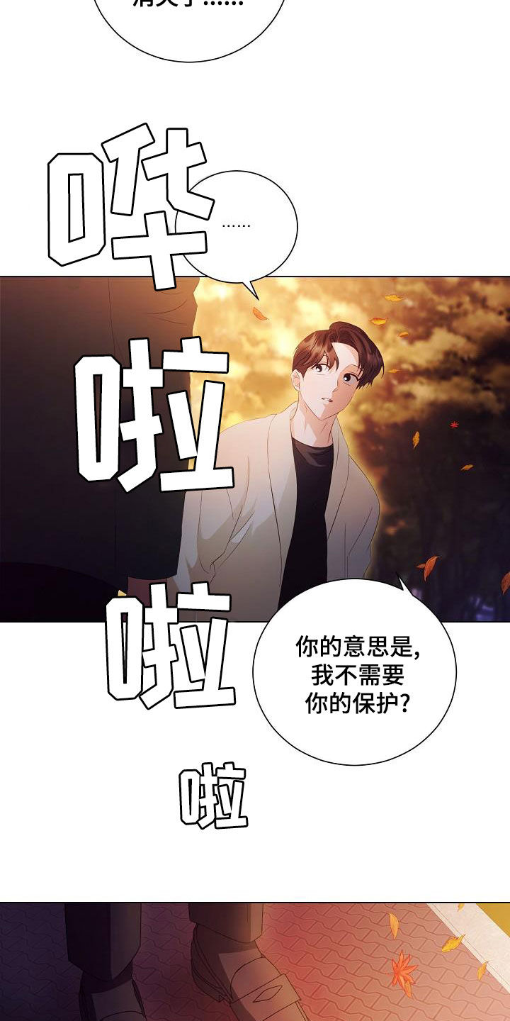 第74话8