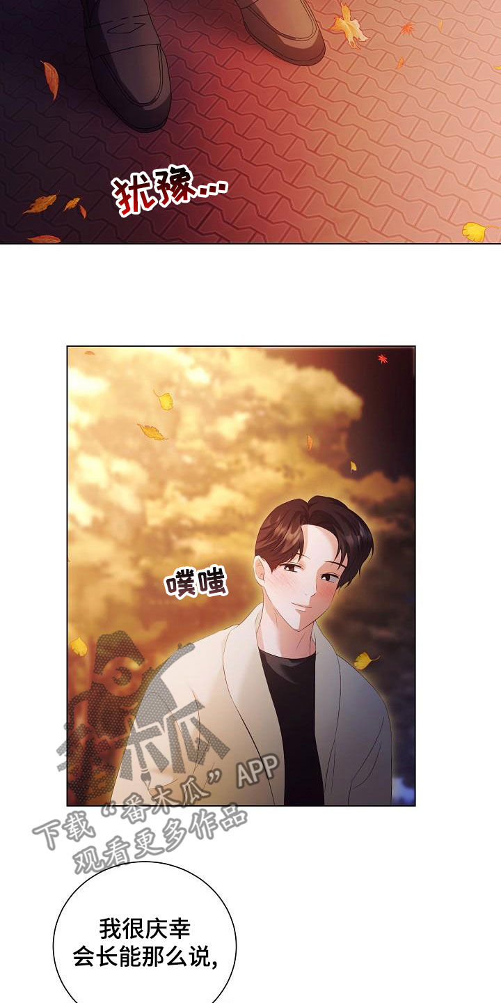 第74话9