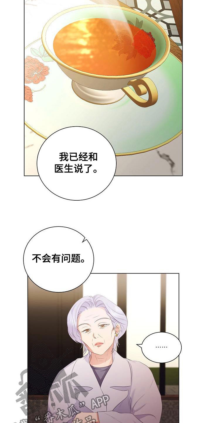 第73话1