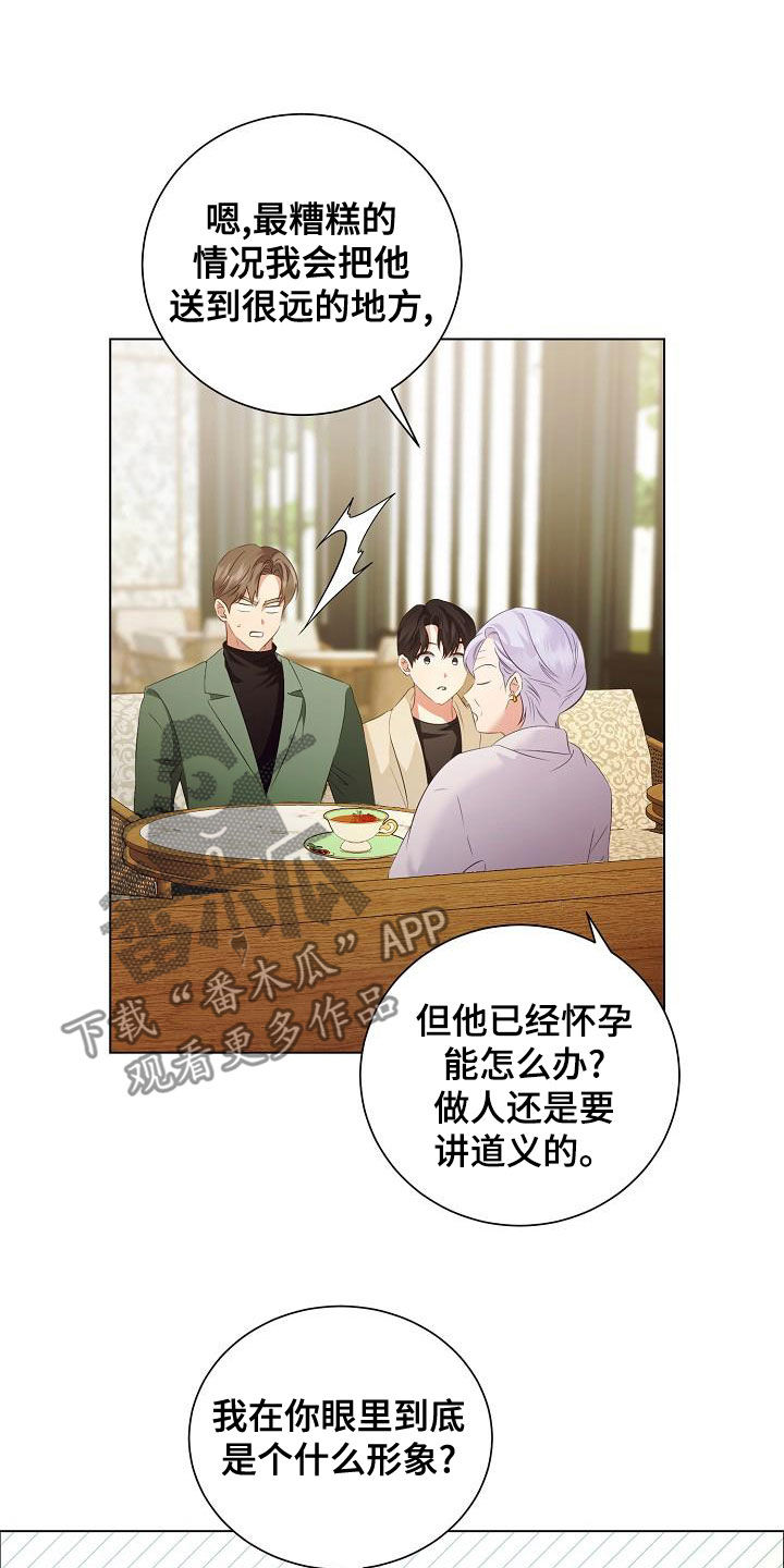 第73话15