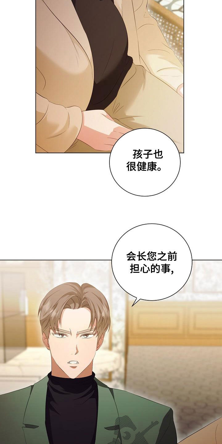 第73话3