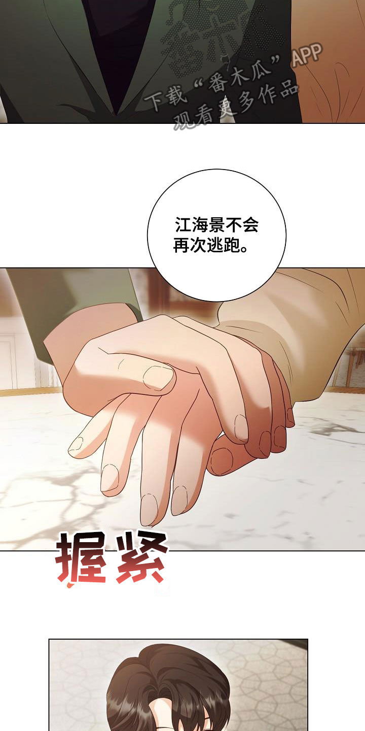 第73话4