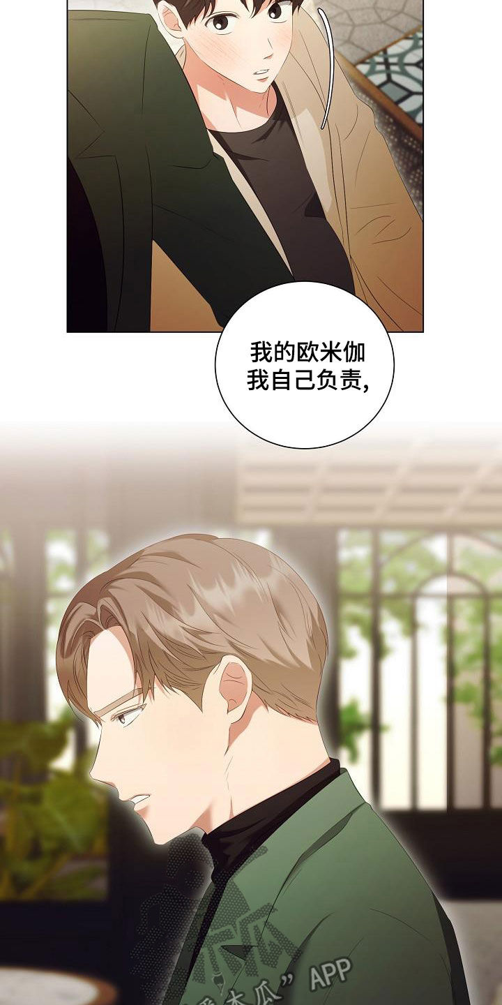 第73话5