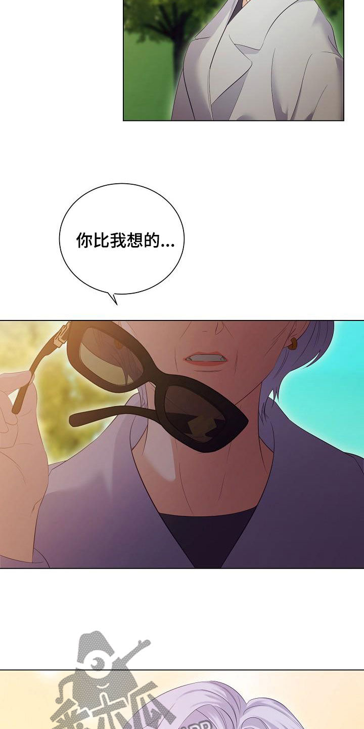 第72话15
