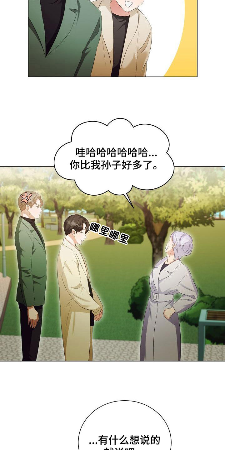 第72话17