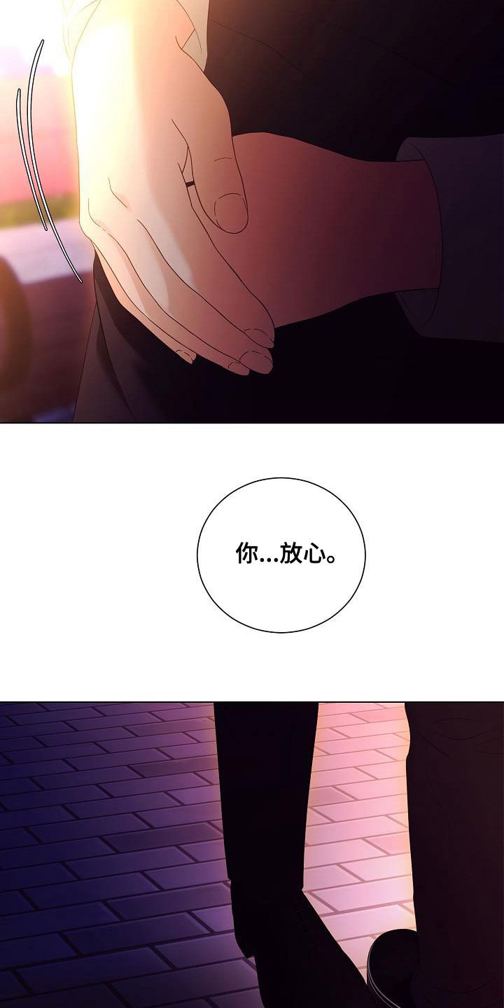 第72话3
