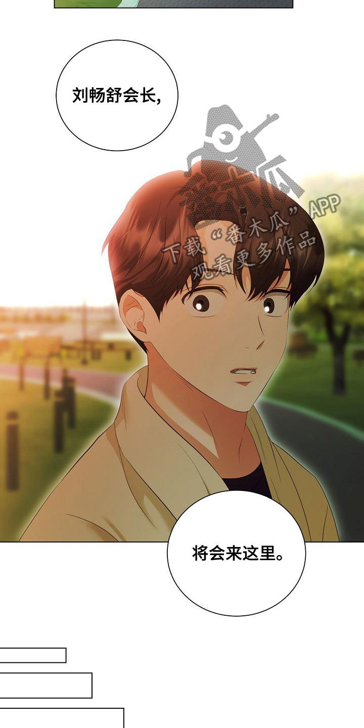 第72话9