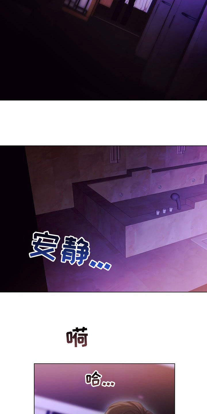 第71话1