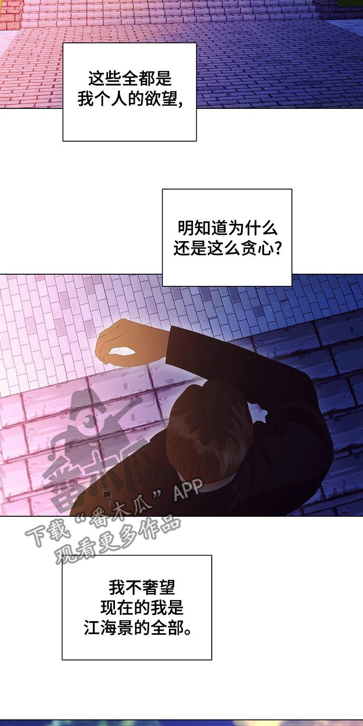 第71话10