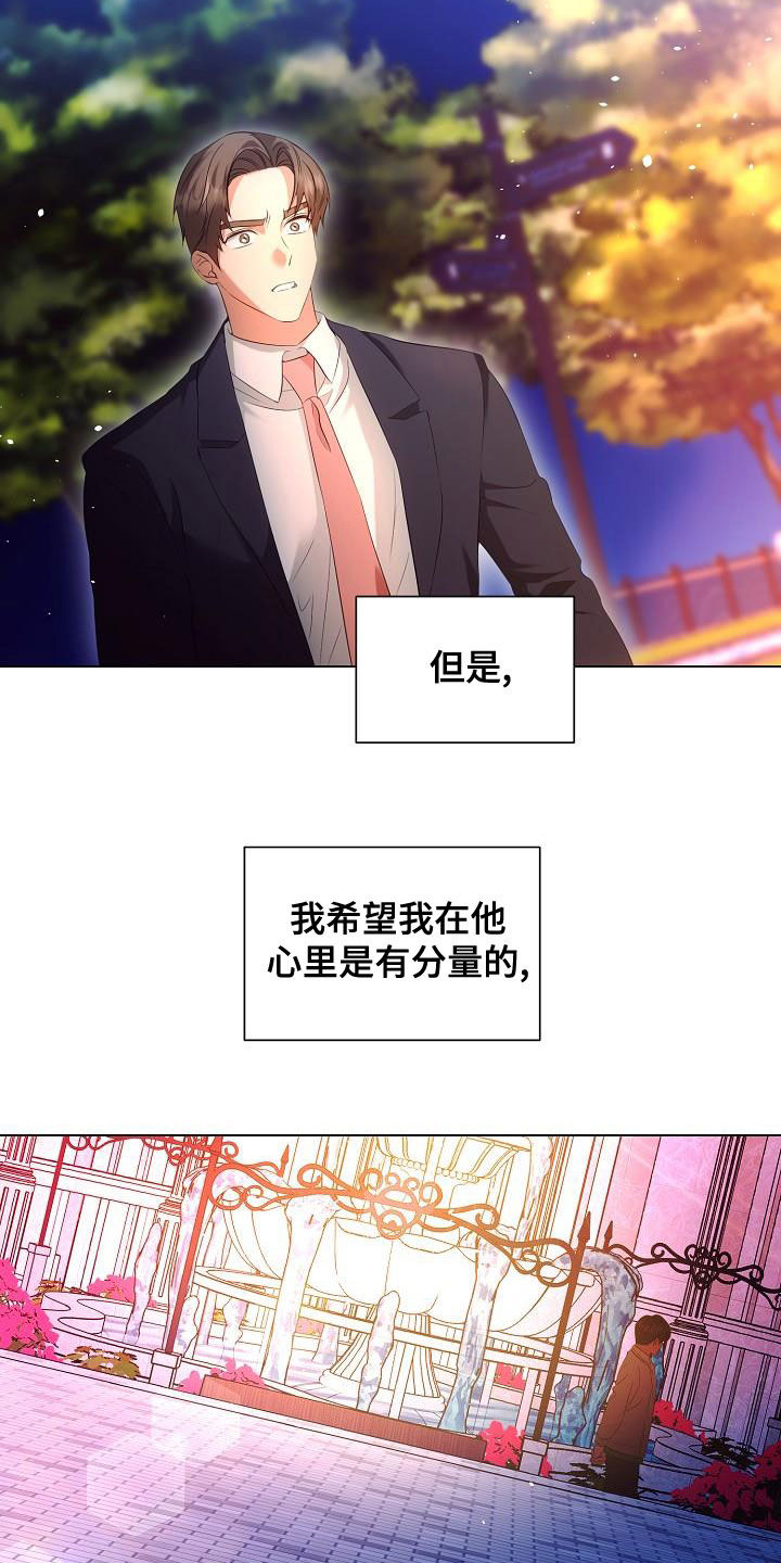 第71话11