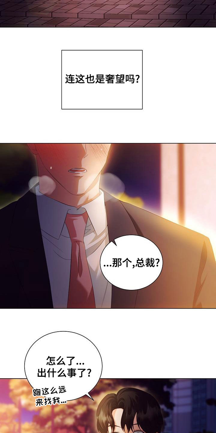 第71话13