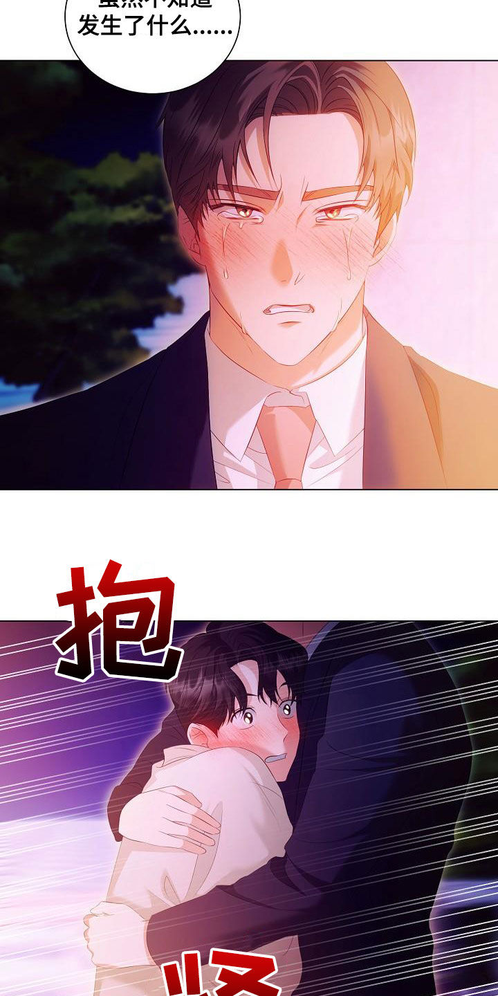 第71话18