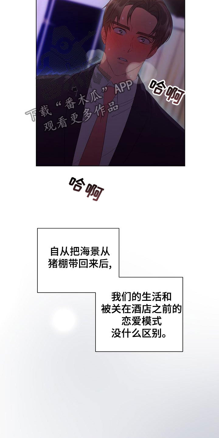 第71话2