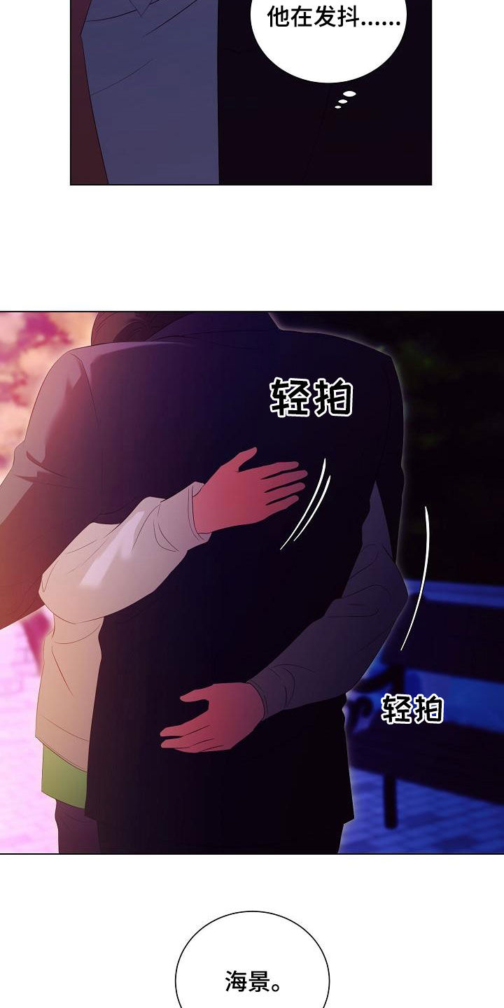 第71话20
